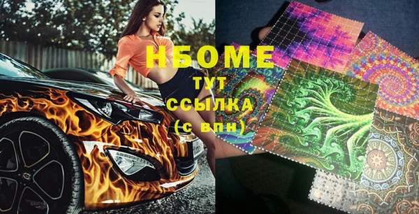 MESCALINE Верхний Тагил