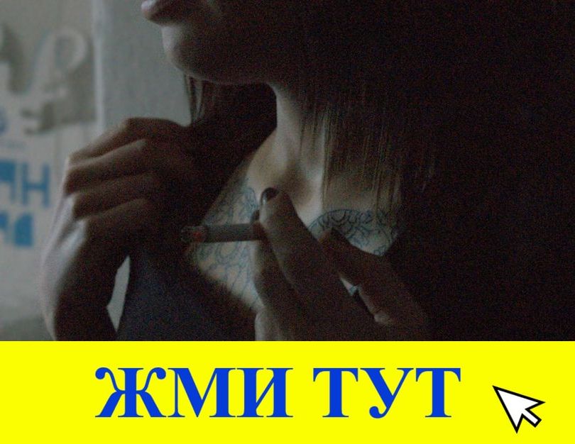 Купить наркотики в Чебоксарах